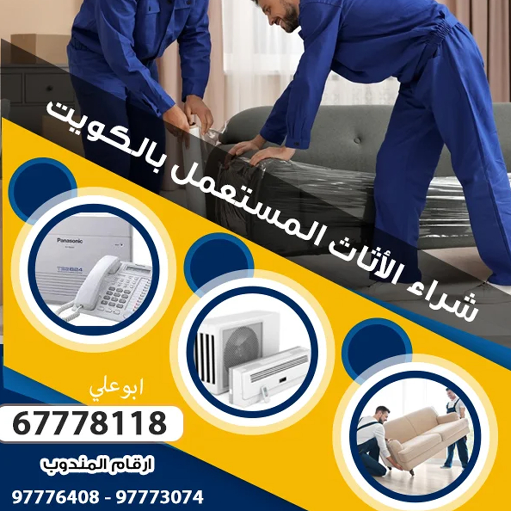 انستقرام مستعمل الكويت